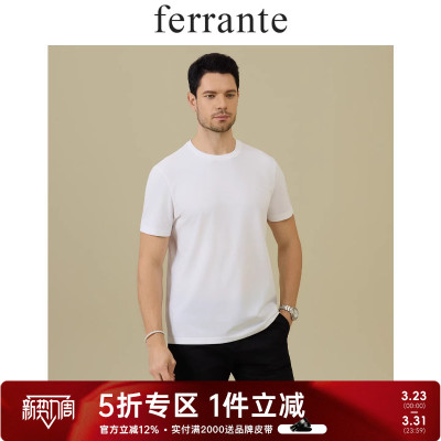 Ferrante/费兰特意式休闲夏男装含桑蚕丝满身提花短袖T恤7015-80