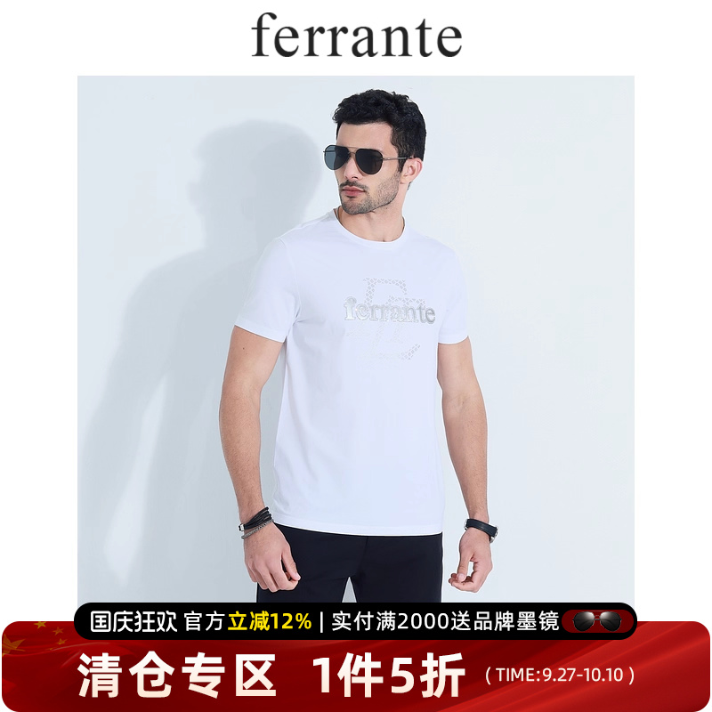 ferrante费兰特男装意式休闲简约百搭胶印烫钻字母短袖T恤7237-80