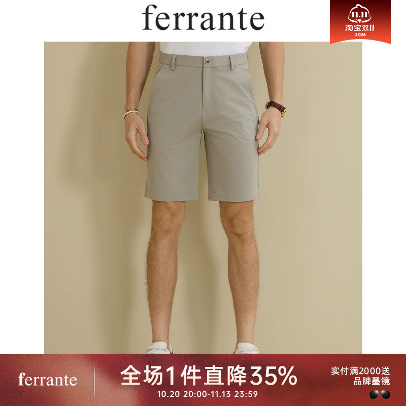 Ferrante/费兰特意式极简时尚斜插袋胶印logo休闲短裤男 4264-82