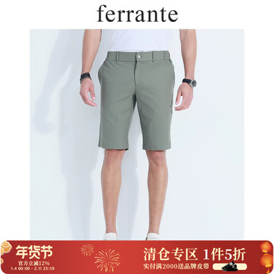 ferrante费兰特意式夏季男装100%棉松紧华夫格纹休闲短裤4051-40