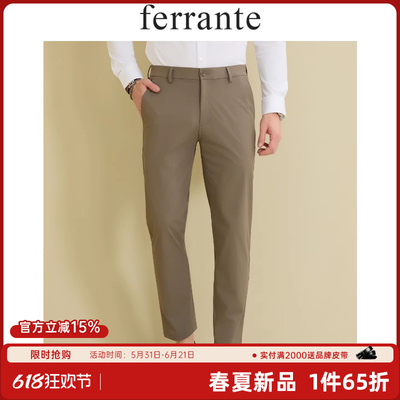 Ferrante/费兰特2026春男士纽扣拉链意式商务微弹轻薄西裤2201-01