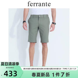100%棉松緊華夫格紋休閑短褲 ferrante費(fèi)蘭特意式 夏季 男裝 4051