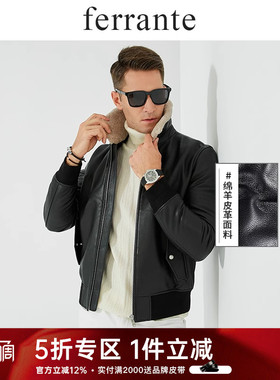 Ferrante费兰特秋冬新品男士时尚羊羔毛翻领真绵羊皮皮衣 2087-70