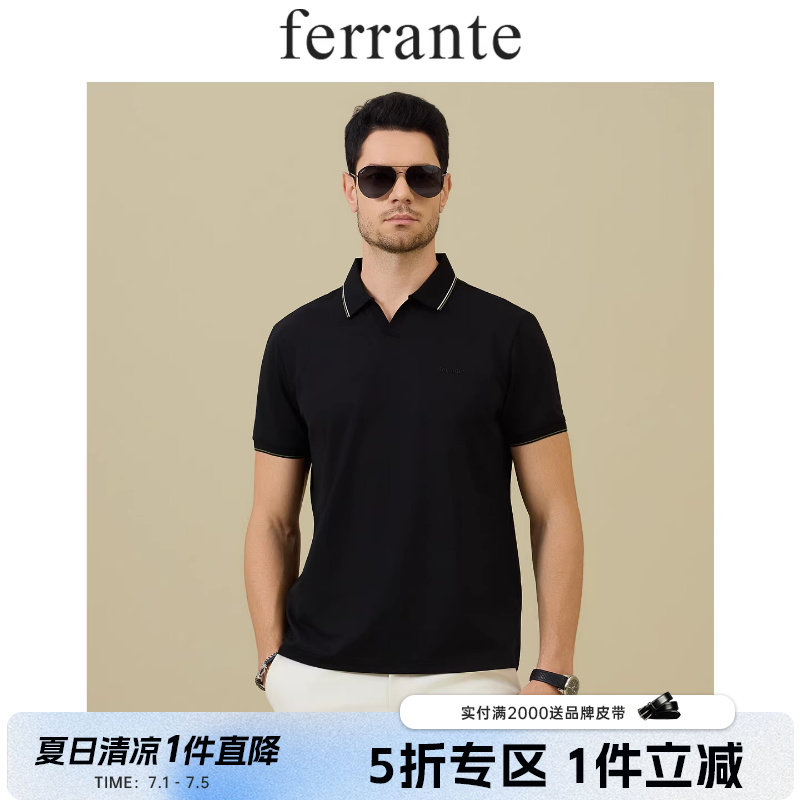 Ferrante/费兰特意式休闲夏季男撞色线条含桑蚕丝翻领短袖T恤7006