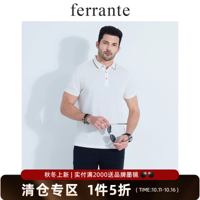 ferrante费兰特春夏男装意式休闲含桑蚕丝胶印LOGO短袖T恤7234-80