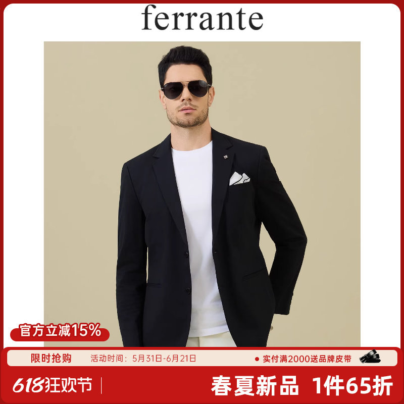 Ferrante/费兰特男平驳领意式四叶草领针提花内里美学西服1203-70