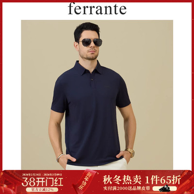 Ferrante/费兰特意式含桑蚕丝绅士优雅轻简休闲男短袖T恤7054-54