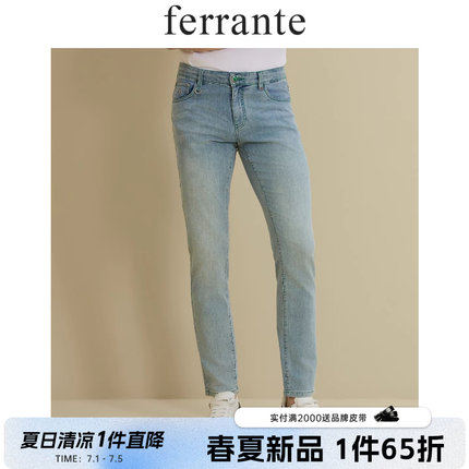 Ferrante/费兰特意式休闲复古微旧时尚修身刺绣牛仔裤男 6235-52