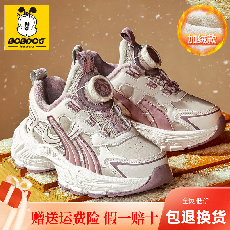 巴布豆女童鞋秋冬款女童运动鞋纽扣儿童皮面大童加绒保暖男童鞋子,童鞋/婴儿鞋/亲子鞋,运动鞋,淘宝优惠券,粉丝福利购,淘宝优惠卷