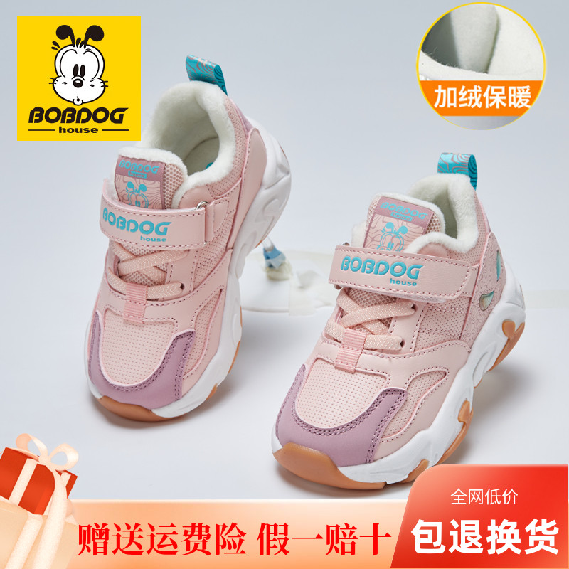 女童儿童二棉鞋防水加绒机能鞋