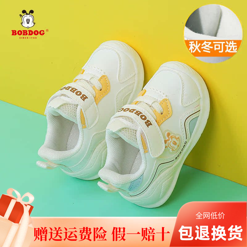 婴幼儿皮面鞋学步鞋宝宝运动鞋