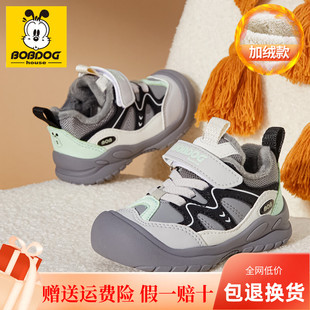 巴布豆童鞋2024秋冬儿童网面男童透气二棉轻便小童1-6岁运动鞋女