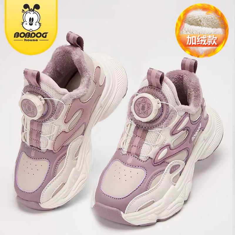 巴布豆童鞋女童2025秋冬新款儿童运动鞋旋转扣老爹鞋中大童加绒鞋,童鞋/婴儿鞋/亲子鞋,运动鞋,淘宝优惠券,粉丝福利购,淘宝优惠卷