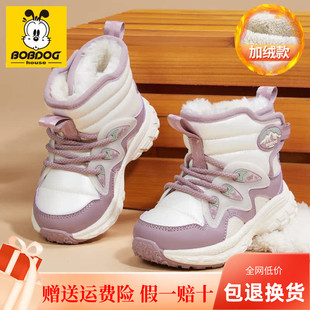 巴布豆男童雪地靴冬季新款中小童加绒厚大棉鞋儿童防水女童棉靴子