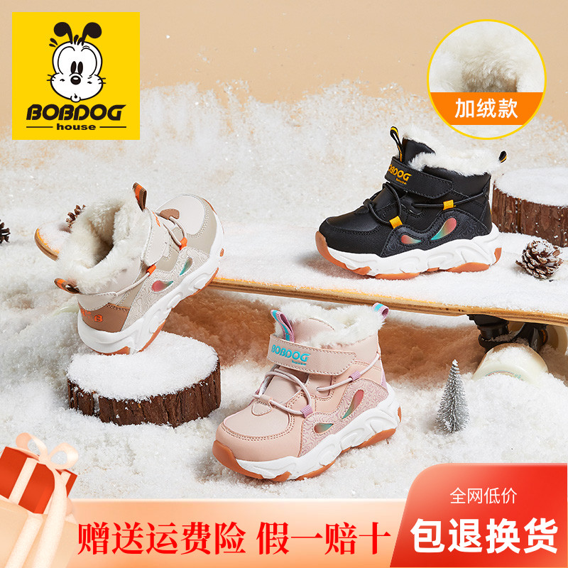 男童棉鞋儿童女童加绒防水雪地靴