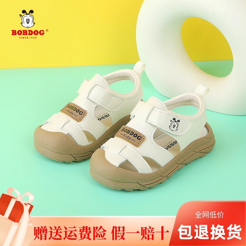 夏季透气婴儿软底学步鞋包头凉鞋图片