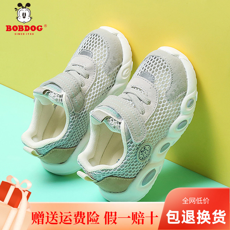 夏季网面单网婴儿0—3岁宝宝鞋子