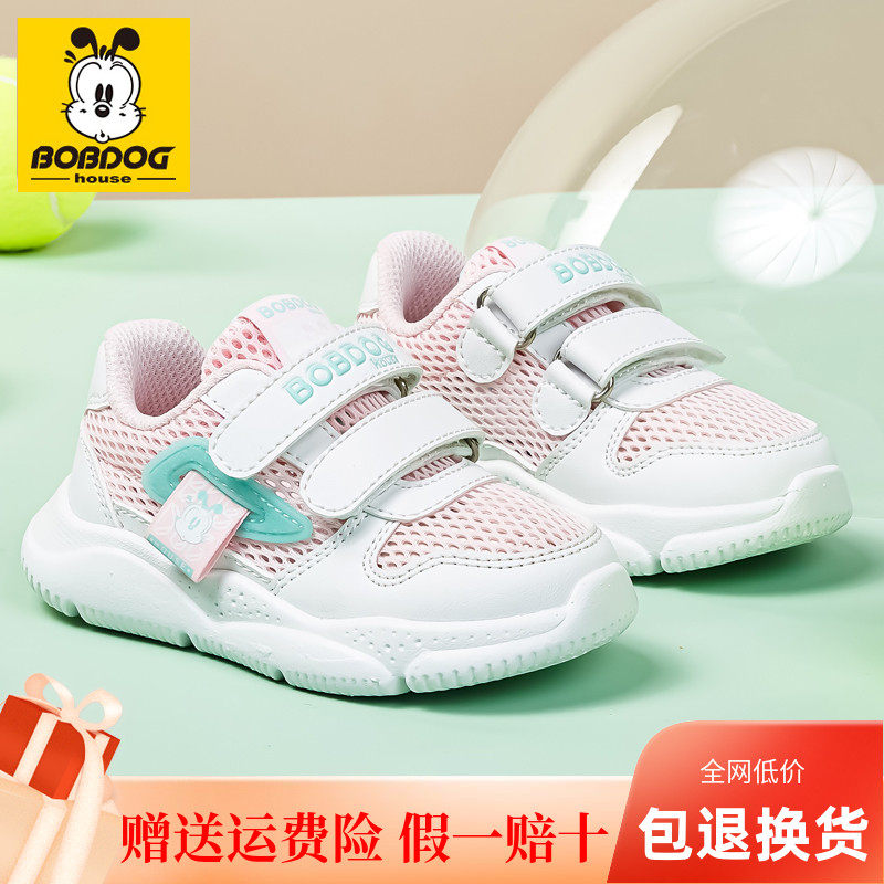 女童鞋单网眼春夏儿童透气运动鞋图片