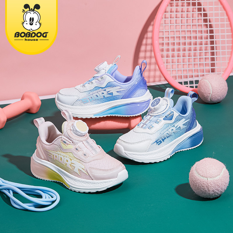 儿童网面旋转纽扣老爹鞋中大童