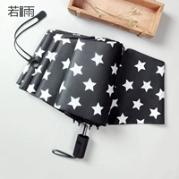 若雨 Солнечный зонтик lei xian  褛 褛 谘 谘 ∏ ∏ 缬 ∨ 哿 哿 哿 哿 哿 哿 哿 哿 哿 哿 哿