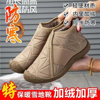 冬季新款防滑雪地加绒软底加厚妈妈高帮保暖轻便女士休闲时尚棉鞋