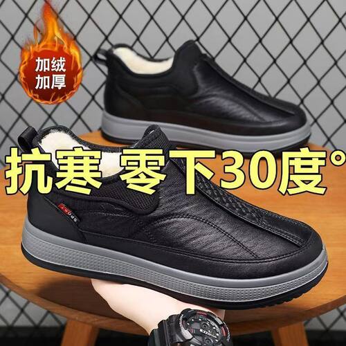 冬季老北京布鞋男士加绒加厚保暖中老年人一脚蹬防滑防水爸爸棉鞋
