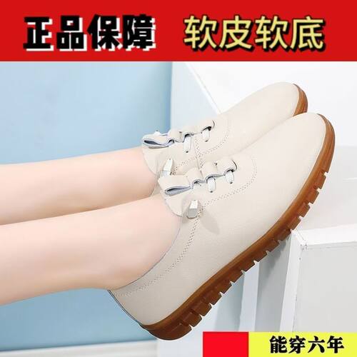 2024真软皮牛津软底新款平底鞋单鞋休闲鞋小皮鞋妈妈鞋子女懒人鞋