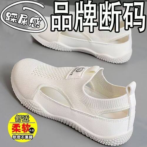 2026新款镂空透气网眼布鞋一脚蹬轻便软底防滑耐磨女士拉带网鞋