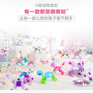 美国正版twisty petz翠斯蒂魔法动物变形手链女孩玩具公主项链