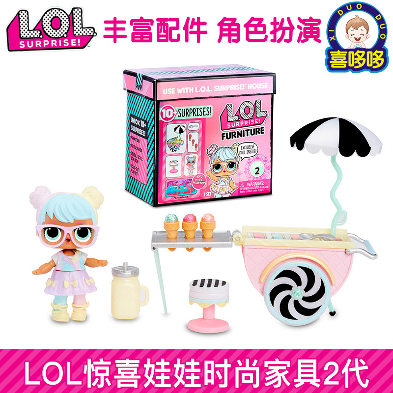 惊喜娃娃拆拆球盲盒女孩玩具图片