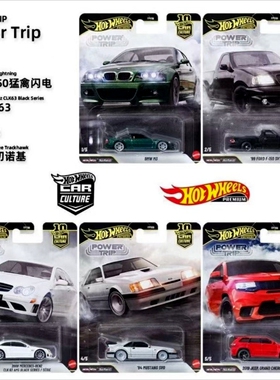 预售风火轮汽车文化动力狂飙奔驰CLK63宝马M3吉普合金车模FPY86