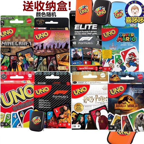 正品美泰UNO扑克牌优诺乌诺卡牌
