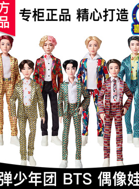 正版防弹少年团BTS偶像娃娃周边男芭比娃娃关节明星玩偶手办玩具