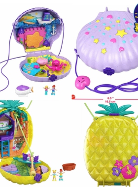 正版polly pocket莫莉衣袋菠萝屋彩虹贝壳包斜挎包女孩过家家玩具