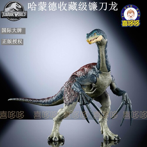 美泰侏罗纪世界哈蒙德镰刀龙恐龙