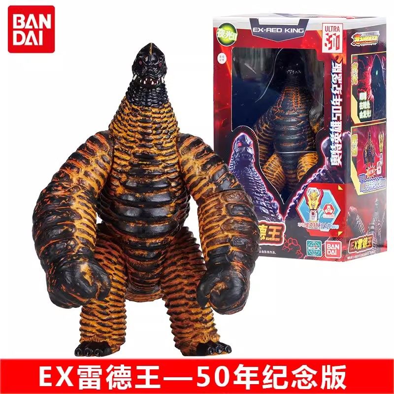 正版日本万代奥特曼怪兽EX雷德王关节可动软胶玩偶男孩玩具正品