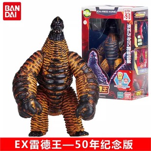 正版 日本万代奥特曼怪兽EX雷德王关节可动软胶玩偶男孩玩具正品