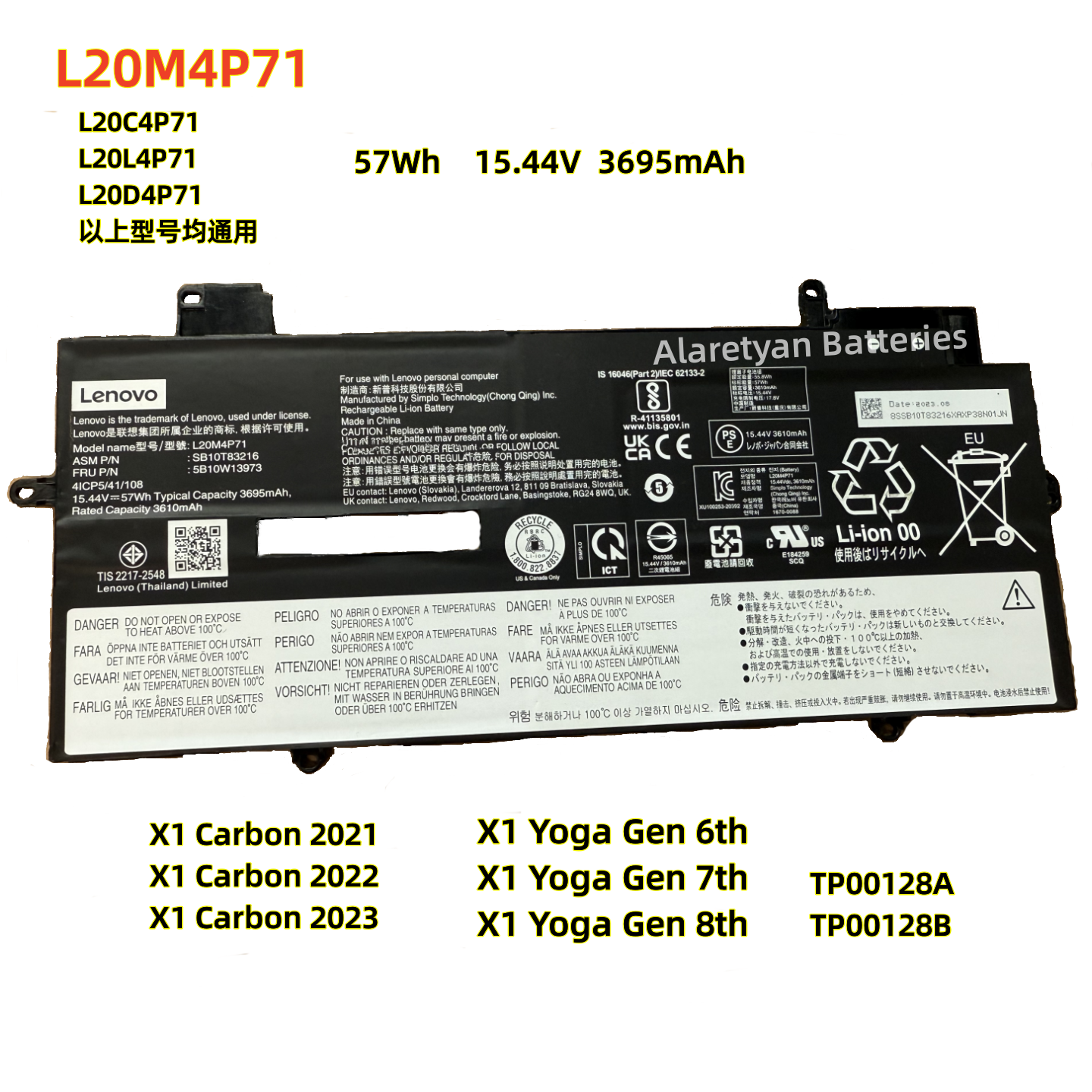 联想X1 Carbon 2021 2022 2023款L20M4P71 L20C4P71 L20L4P71电池