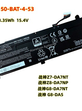 全新战神Z8-DA7NT G8-DA5 Z7-DA7NT V150BAT-4-53笔记本电池