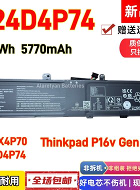 Lenovo联想Thinkpad P16v Gen 3 L24X4P70 L24D4P74 笔记本电池