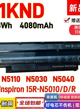 DELL戴尔Inspiron 15R-N5010/D/R,N5110 N5030 N5040笔记本电池