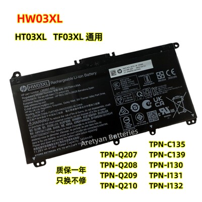 用于惠普TPN-Q207 Q208 Q209 Q210 C135 C139 I130 I131 I132电池