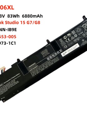 惠普 ZBook Studio 15 G7/G8 HSTNN-IB9E L78553-005 MB06XL 电池