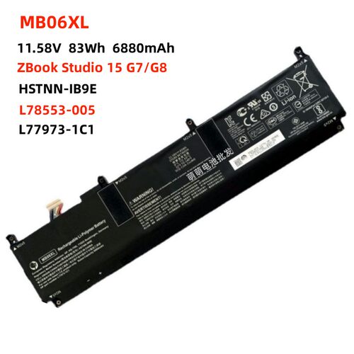 惠普 ZBook Studio 15 G7/G8 HSTNN-IB9E L78553-005 MB06XL 电池