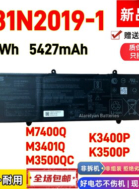 华硕 M7400Q M3401Q K3400P M3500QC K3500P C31N2019笔记本电池