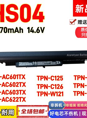 全新惠普 15-AC601TX AC602TX AC622TX AC603TX HS04 笔记本电池