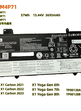 L20M4P71联想X1 Yoga Gen 6th/7th/8th C 2021款TP00128A/B 电池