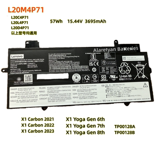 L20M4P71联想X1 Yoga Gen 6th/7th/8th C 2021款TP00128A/B 电池