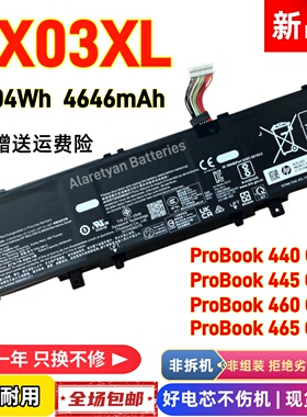 全新HP/惠普惠普HP ProBook 440 445 460 465 G11电脑电池RX03XL
