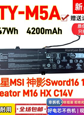 微星MSI 神影Sword16 17 Creator M16 HX C14V BTY-M5A M59 电池